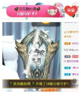 苏苏16号周年庆典的图片