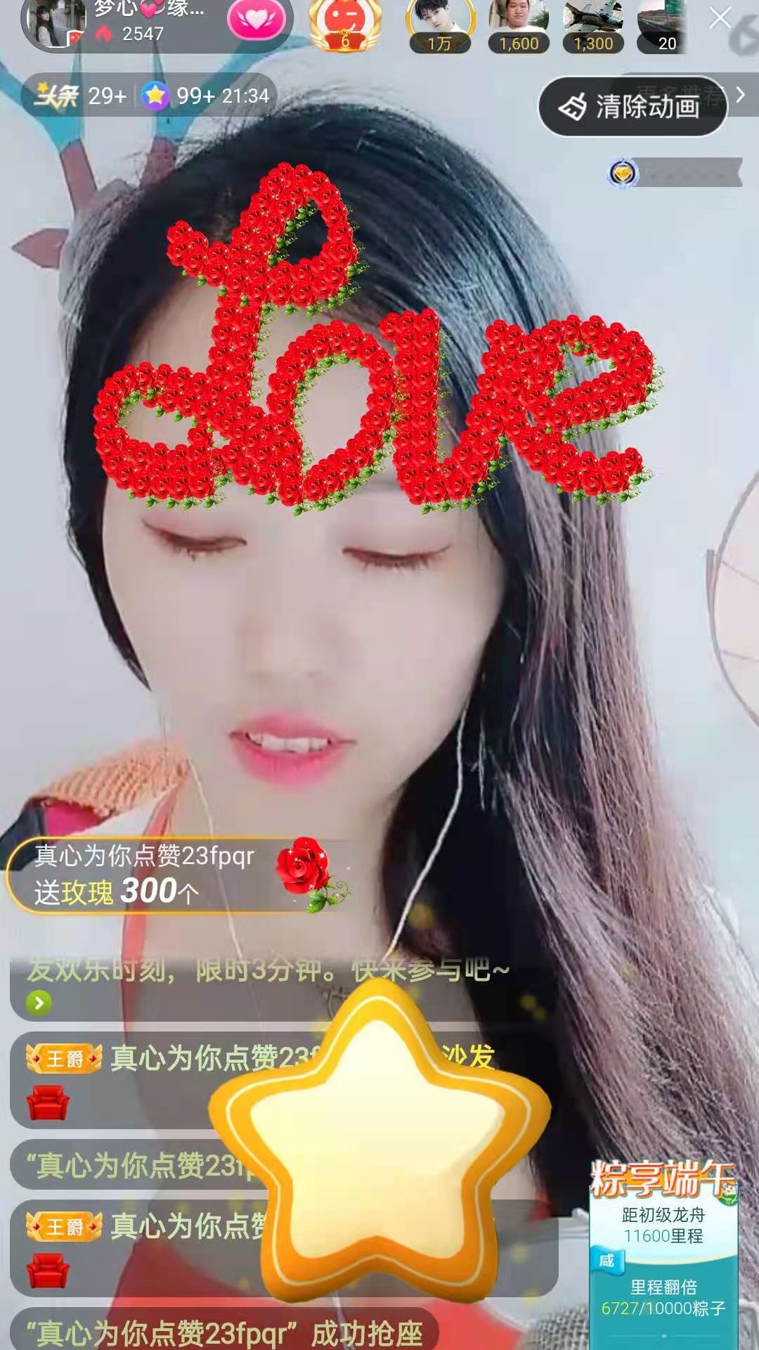 梦心💞缘于遇见的图片