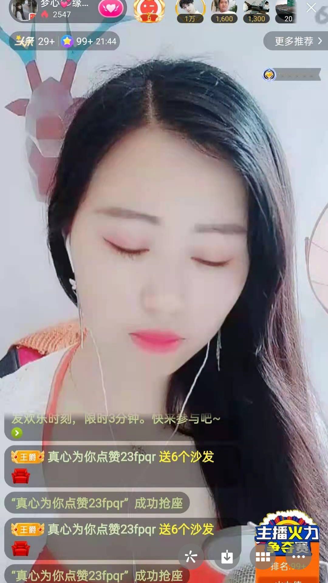 梦心💞缘于遇见的图片