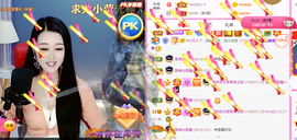 ━☆简希づ休息中主播照片