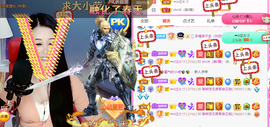━☆简希づ休息中主播照片