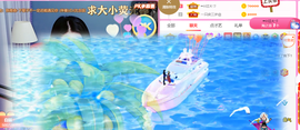 ━☆简希づ休息中主播照片