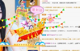 娜塔莎退主播照片