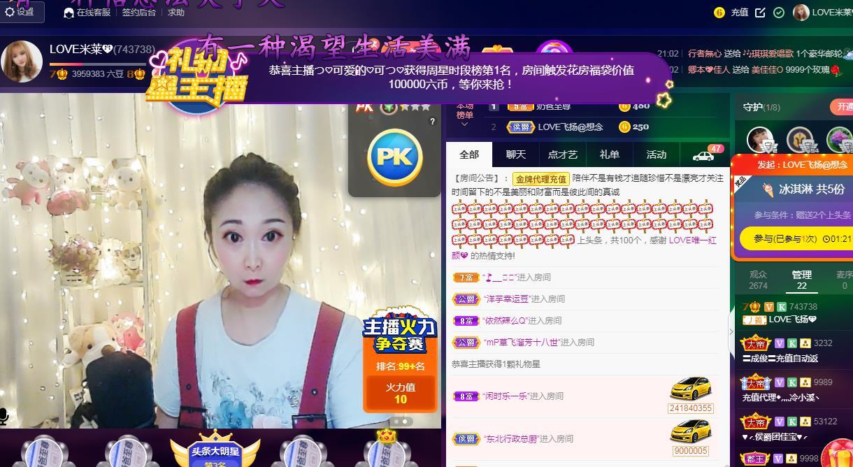 LOVE飞扬💝的图片