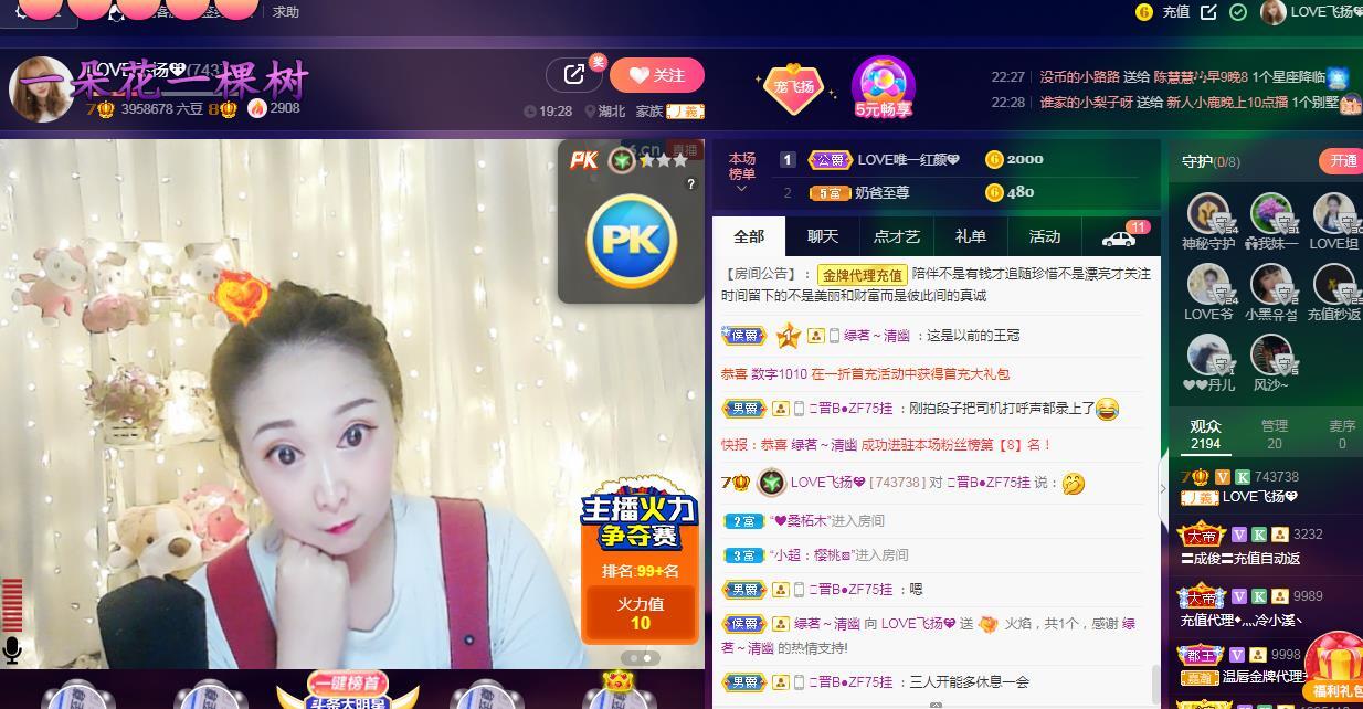 LOVE飞扬💝的图片
