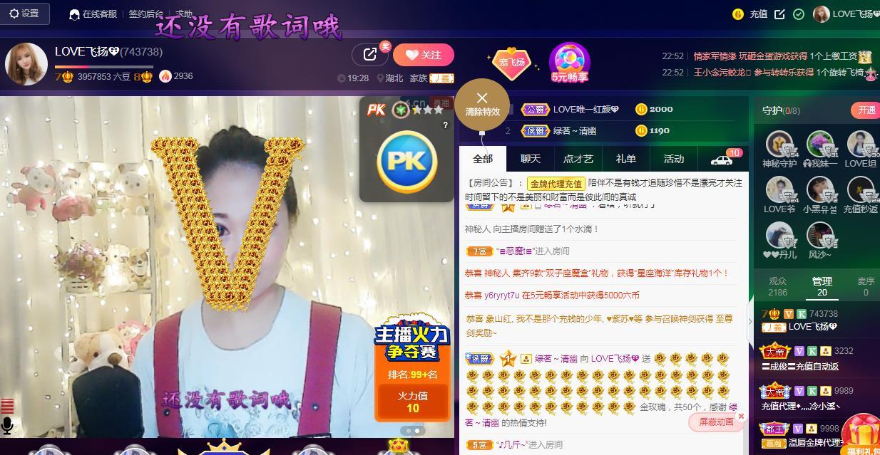 LOVE飞扬💝的图片