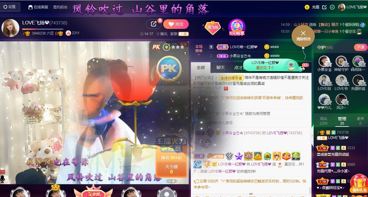 LOVE飞扬💝的图片