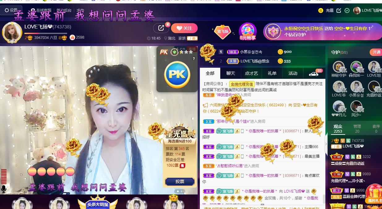 LOVE飞扬💝的图片