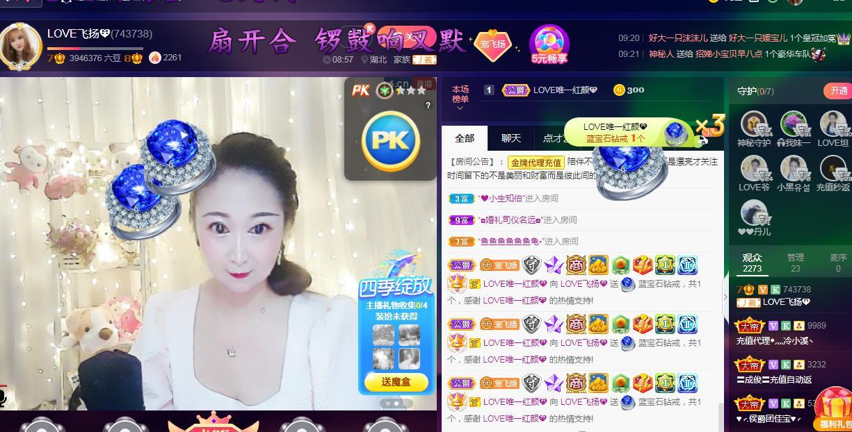LOVE飞扬💝的图片