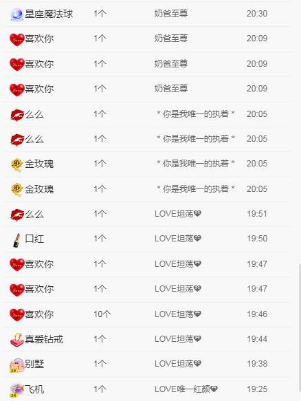 LOVE飞扬💝的图片