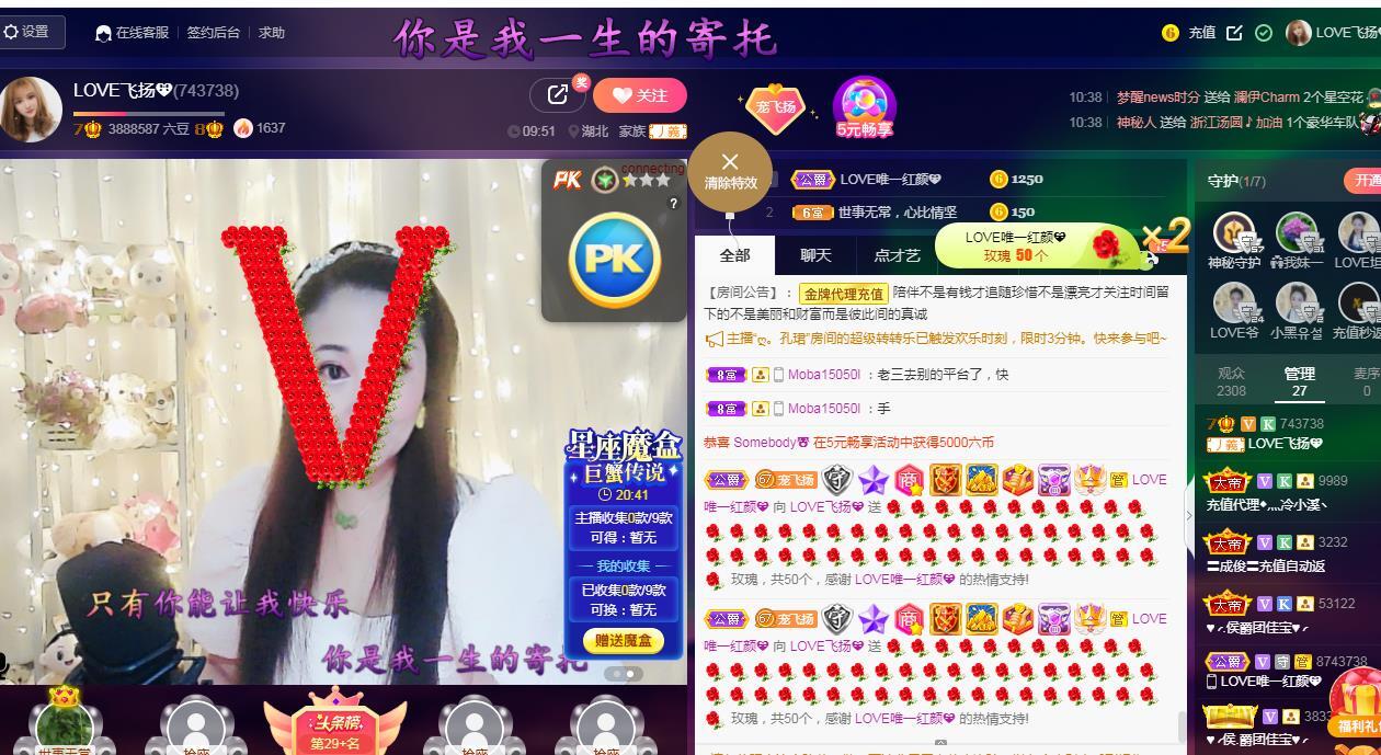 LOVE飞扬💝的图片