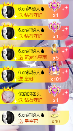 曼娜丽莎主播照片
