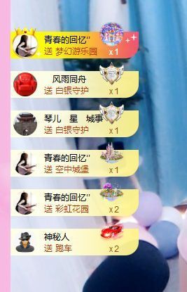 开心果冰儿主播照片