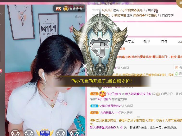 婷婷💕感恩有你陪伴的图片