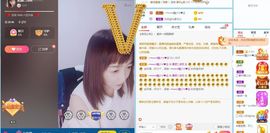 葁✨💕霖鑈💝主播照片