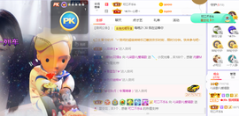 🎶柒歌主播照片