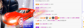 🎶柒歌主播照片