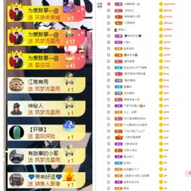 大脸.贺爱哥创世神帝的图片