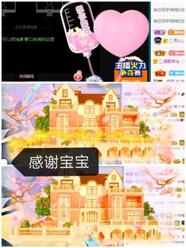 🌈【镹🉐䒚哖】主播照片