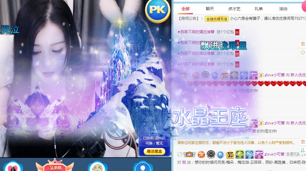 优优休息了的图片
