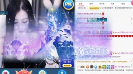 优优休息了主播照片