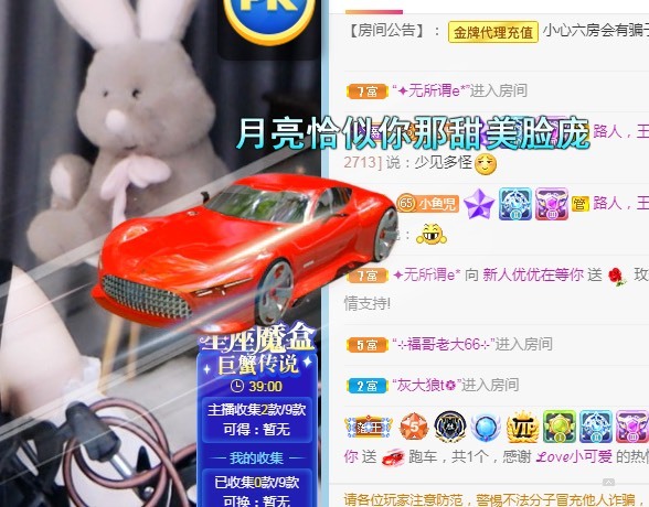优优休息了的图片
