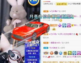 优优休息了主播照片