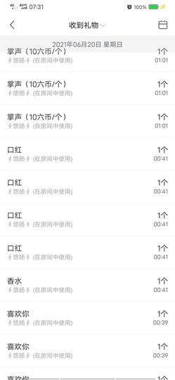 ღ娜娜ぃ安静唱歌🍀主播照片