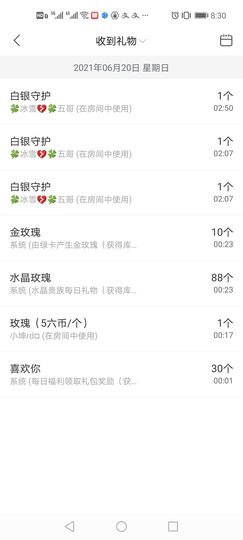 🍀冰雪❤️🍀加油的图片