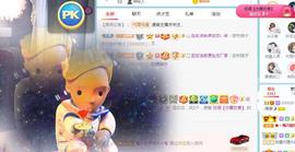 曼曼🌙暂停直播主播照片