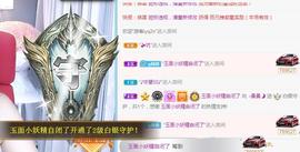 曼曼🌙暂停直播主播照片