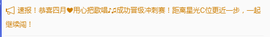 此账号已注销的图片