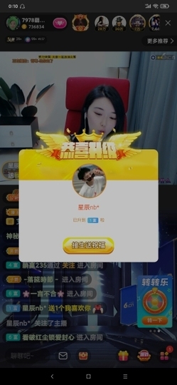 厄洛斯💗7978主播照片