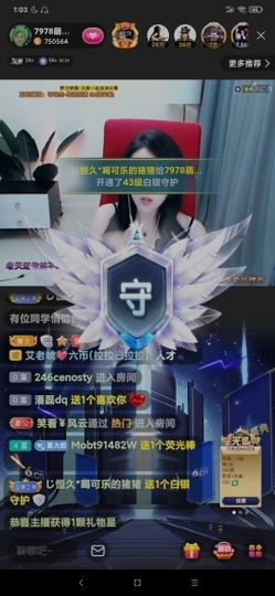 厄洛斯💗7978主播照片