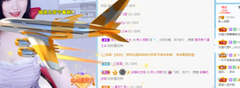 倾颜贺我杰哥荣升公爵的图片