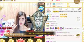 ﹌☆ღ鑫小欠ღ☆﹌主播照片