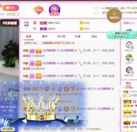 仙仙🎤唱歌主播照片