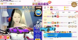 ━☆简希づ休息中主播照片