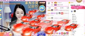 ━☆简希づ休息中主播照片