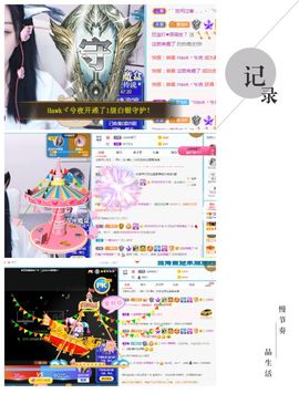 💙欣宝吖（暂休）主播照片