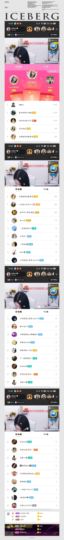 💙欣宝吖（暂休）主播照片