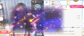 遇见❥暂休主播照片