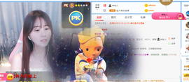 遇见❥暂休主播照片