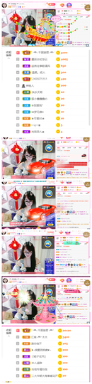 ╰╮玲珑╭╯主播照片