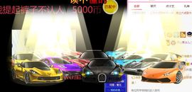 开心果冰儿主播照片