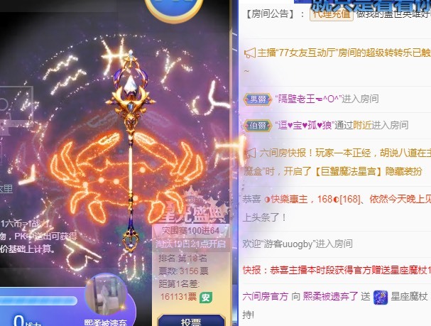 熙柔求宠爱主播照片