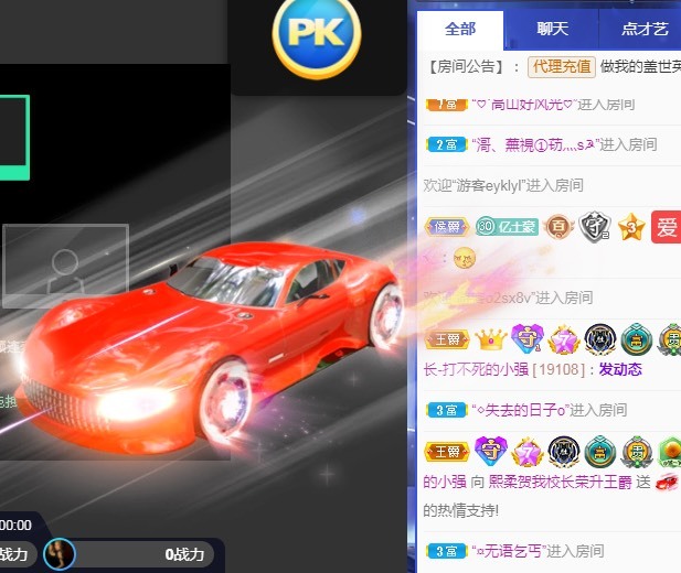 熙柔求宠爱主播照片