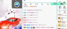 羊zybj主播照片