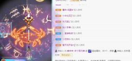 羊zybj主播照片
