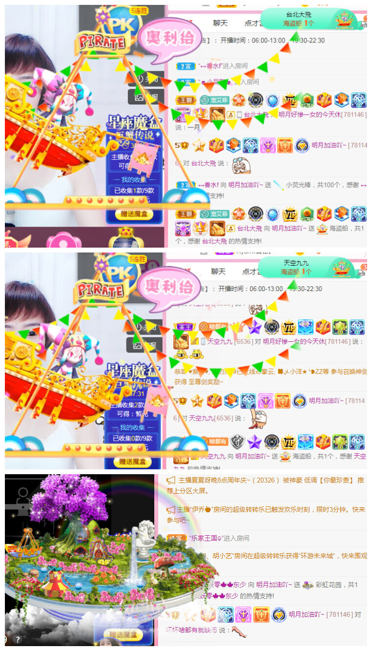 小明月℡的图片